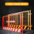 谋福（CNMF）工地基坑护栏 网道路工程施工警示围栏（1.2*2米/7.5KG/黑黄/竖杆）