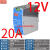定制适用导轨式开关电源NR/ER-120W-24V5A75W150240W10A12V5V轨道 EDR-240-12V