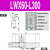 X轴Z轴位移平台长行程齿轮齿条手动燕尾槽滑台LWZ/LWX40/60-L100 LWX60-L300 (行程260）