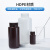 塑料试剂瓶HDPE塑料广口瓶耐高温酸碱塑料瓶分装瓶棕色塑料试剂瓶 广口125ml白色10个