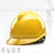 德威狮V型安全帽男工地领导新国标ABS建筑夏季透气电力绝缘定制头盔 黄色V款旋钮式帽衬