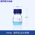 玻璃棕色透明蓝盖丝口试剂瓶高硼硅蓝盖瓶1002505001000ml 高硼硅透明1000ml