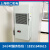 柜仁机柜空调电器柜PLC控制柜电气柜配电箱机床专用工业散热空调 无水GRWS-1000W
