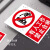 安诺康禁止合闸有人工作警示牌安全标识牌PVC20*30CM打孔挂绳