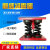 茵之阙ZGT型阻尼弹簧减震器开口式冷水机组发电机组 大型设备座装减振器 ZGT-150(50-150kg)