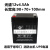 蓄电池 GS12V7AH 12V7AH/20HR 电梯 消防 UPS电源电瓶 GS12V4.5AH