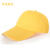 帽子定制logo印字团建志愿者广告餐饮工作帽男女服务员鸭舌棒球帽 黄色（常规）广告帽 均码（可调节）
