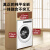 东芝（TOSHIBA）滚筒洗衣机全自动 纯平全嵌 BLDC变频电机 UFB超微泡 银离子除菌 智能投放 DG-10TC22B