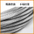  京繁 电梯钢丝绳 曳引机限速器 一米价 8mm（剑麻芯）1米价格 