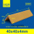 规格齐全纸护角条快递打包纸包角纸箱家具纸护边环绕装修护墙 边40*40厚4mm(加硬) 纸护角 长度1.8米(10条)