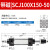 气动元件 可调行程气缸SCJ100*25/50/75/100/125/150/175/200系列 SCJ100*150-50-S 带磁