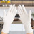 得力 一次性丁腈手套 防水防油可触屏可反复使用清洁手套100只/盒 白色M码 DL521302M