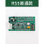 电梯地址板板3轿厢通讯板RS5-B板适用天津西子奥的斯RS14板 RS53(插件A)