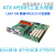 定制ATX工控主板 B85芯片4代1150 H81台式机工业服务器大母板