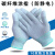 YHGFEE手套男女碳纤维透气尼龙薄电子厂专用装机防护无尘作业劳保 碳纤维手套涂指（10双） M