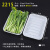 山顶松 长方形塑料PP托盘 一次性生鲜托盘 超市蔬菜水果托盘 打包盒无盖 白色（100个 ）21cm*15cm*2cm