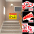 上下楼梯注意安全提示贴注意台阶地贴小心滑倒提示牌注意脚下防止 003-上下楼梯 抓好扶手PVC 20x30cm