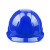 德威狮安全帽工地国标加厚透气abs头盔劳保印字建筑工程施工领导可定制 蓝色国标透气款ABS材质特硬T型