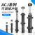 适用亚德客型液压油压缓冲器ACJ2020 ACJ3325 ACJ3350 ACJ4250 AC ACJ3350