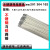 304不锈钢特细小电焊条1.0/1.2/1.4/1.5/1.6/1.8/2.0薄件A102 1.6mm   一公斤约105支