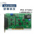 PCI1713U 研华 32路隔离模拟量输入卡