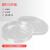 世泰 塑料培养皿 PS材质 90*15mm  1格/3通气孔 10只/袋 2袋  EO消毒