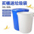 泔水桶 垃圾回收桶 加厚大号带盖商用厨房户外环卫塑料桶 大容量工业圆形桶 100L白带盖（送垃圾袋）