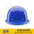 梓萤岔玻璃钢安帽工地男国标加厚施工建筑工程头盔透气定制LO 透气N16 进口玻璃钢 蓝色