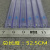 IC芯片透明管 pvc塑料  贴片空管 SOP8 150MIL 3.9mm 全新 50000条以上单价