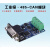 RS485串口转CAN双向高速传输modbusCANOpen工业级转换器工控机PLC RS485-CAN-V3-排针