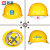匠准中国建筑安全帽定制中建三局工地国标头盔八局一局工程加厚帽子 PE黄色圆形安全帽（带透气孔） 默认中国建筑