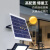 雷士照明（NVC）太阳能照明灯户外庭院室内外防水投光灯高亮路灯 光控-遥控-380lm-照明约12㎡