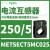 METSECT5MC060施耐德电流互感器精度0.5级电流比600/5电缆32mm METSECT5MC025 电流比250/5 32