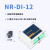 (Niren)1对11对多多对1多对多网络继电器组网控制 NR-DI-12(配12V电源)