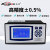 正润厂家直销  智能流量积算仪 液晶积算控制仪温度压力补偿LK801 标配