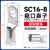 SC铜接线端子1.5-35平方 窥口镀锡铜线耳 压线鼻 接线端头接线端 SC16-8