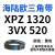 仁聚益XPZ型三角带XPZ1270/3VX500-XPZ1987/3VX780A型B型CD三角带 XPZ1320/3VX520