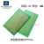 万用板单双面电木绿油喷锡数控玻纤焊接板PCB线路板电工洞洞 (1片)单面数控玻纤9*15cm