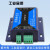 网络继电器模块远程控制IO输出1路输入工业级2路IP以太网 标准版(带外壳)+12V电源