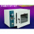 电热恒温真空干燥箱实验室用真空烘箱工业真空烤箱测漏 普通型DZF-3