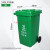 四分类垃圾桶四色垃圾分类垃圾桶商用大号带盖小区户外大容量脚踏学校环卫箱 240升分类桶+盖+轮子(绿色) 厨余垃圾