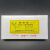 青岛化工GF254硅胶板2.5-7.5-3-5-10-20-20薄层硅胶色谱 GF254型 25*100mm 70片/盒