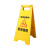 比鹤迖 BHD-7738 A字牌警示牌 黄色安全警示标识 电梯检修中暂停使用600*210*300 1只