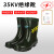 双安高压绝缘靴6KV25KV35kv劳保防电雨靴水鞋电工专用绝缘鞋 双安25KV棕色 37