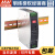 台湾明纬DDR-120系列开关电源导轨型DC-DC转换器超薄 DDR-120B-48(24V转48V2.5A)