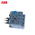 ABB电子式过载继电器E 16 DU/E45DU/E80DU/E140DU过载保护底座DB E16DU 0.32A