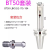 粗镗刀镗头深孔扩孔器可调式台湾高精加硬抗震BT50镗刀柄套装 BT50-LBK5(52-70)-184