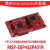 MSP-EXP432P401R SimpleLink MSP432P401R MC MSP-EXP432P401R 红色2.1版本 下