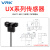 威尔克VRK U型槽型限位光电开关UX670-WR UX671-WR UX672-WR含2米线插件型宽槽型感应传感器UX671-WR【2米线】NPN输出