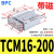 TCM三轴气缸三杆可调tcm12/16/20/25-10/30/40/50/75气动带导杆S TCM16200S